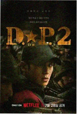 乡村爱情3无删减完整版